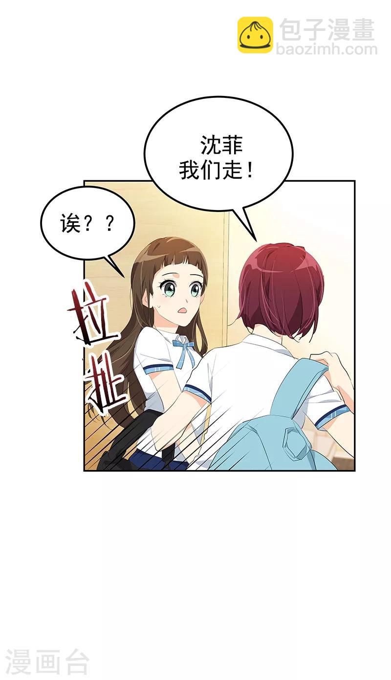 第110话 少自作多情-第119话