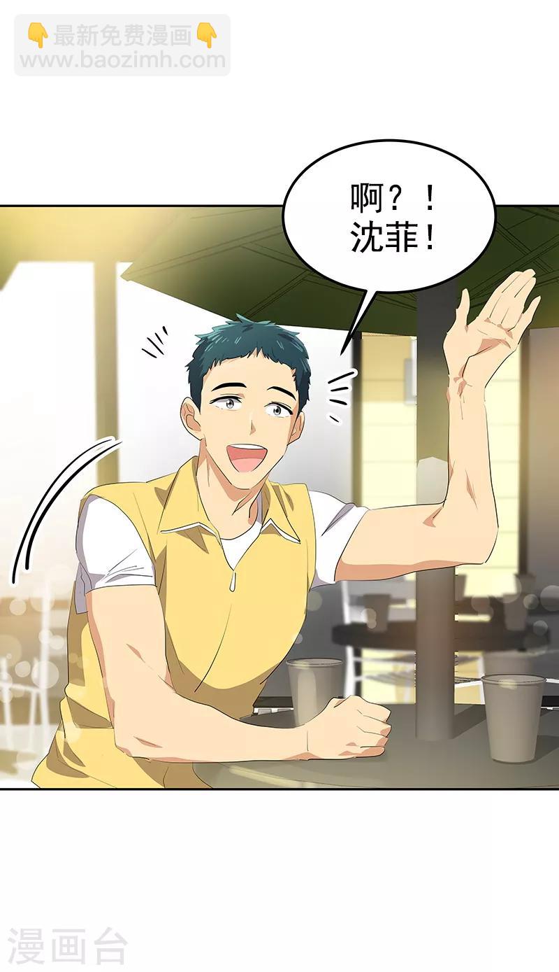第110话 少自作多情-第119话