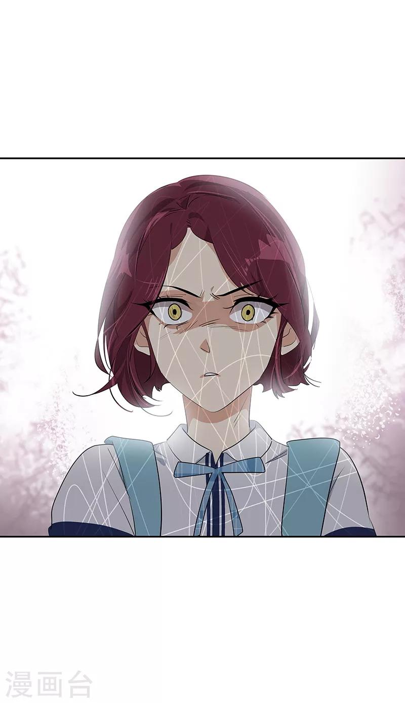 第110话 少自作多情-第119话