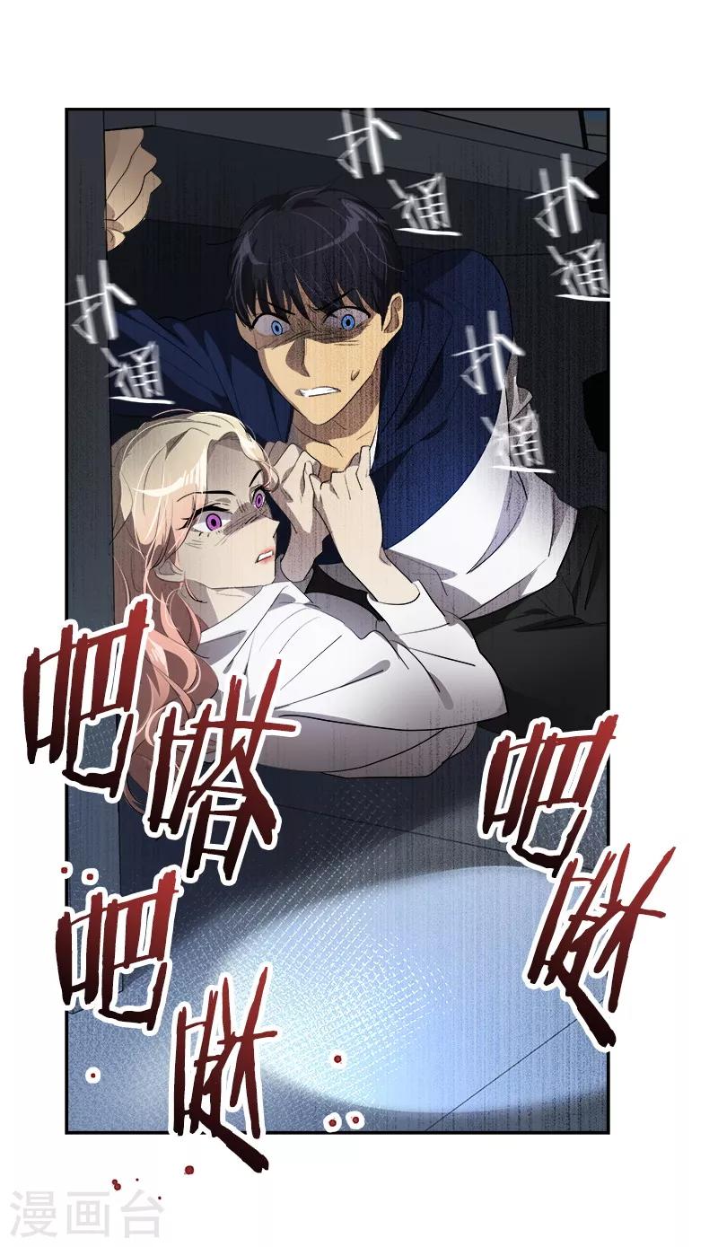 第112话 学姐的邀请-第121话