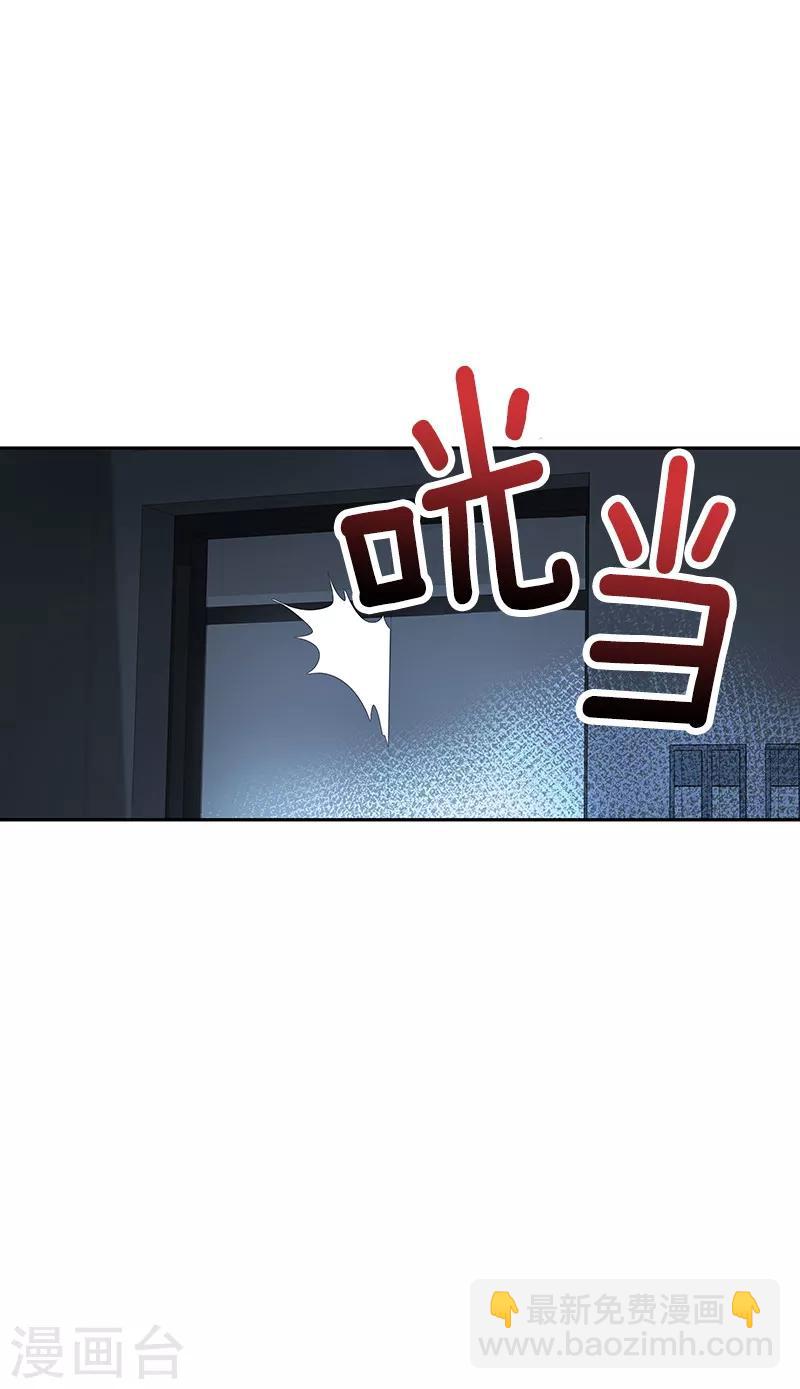 第112话 学姐的邀请-第121话