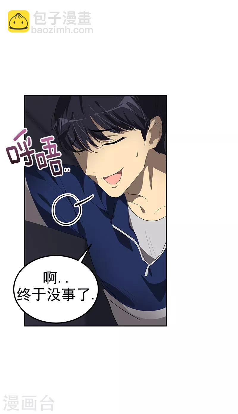 第112话 学姐的邀请-第121话
