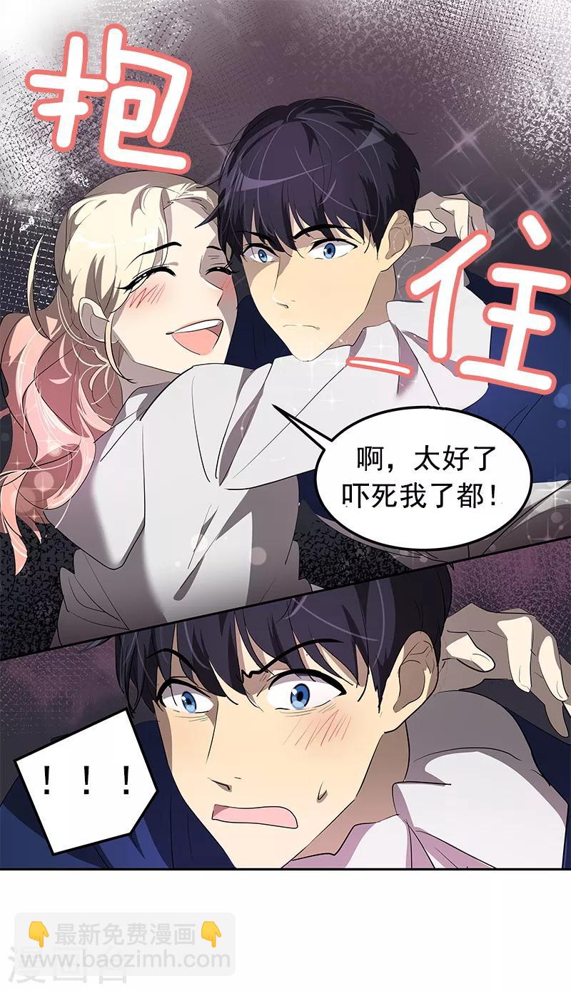 第112话 学姐的邀请-第121话