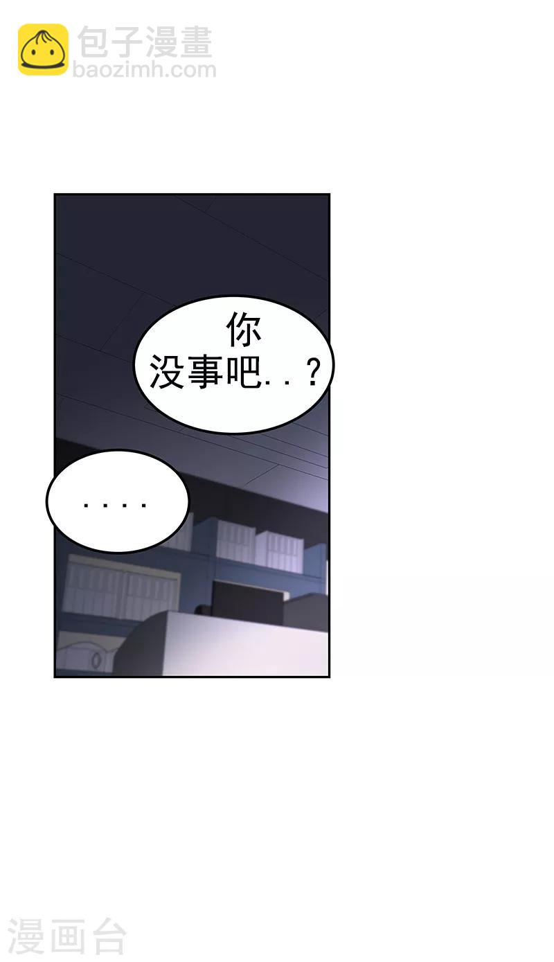 第112话 学姐的邀请-第121话