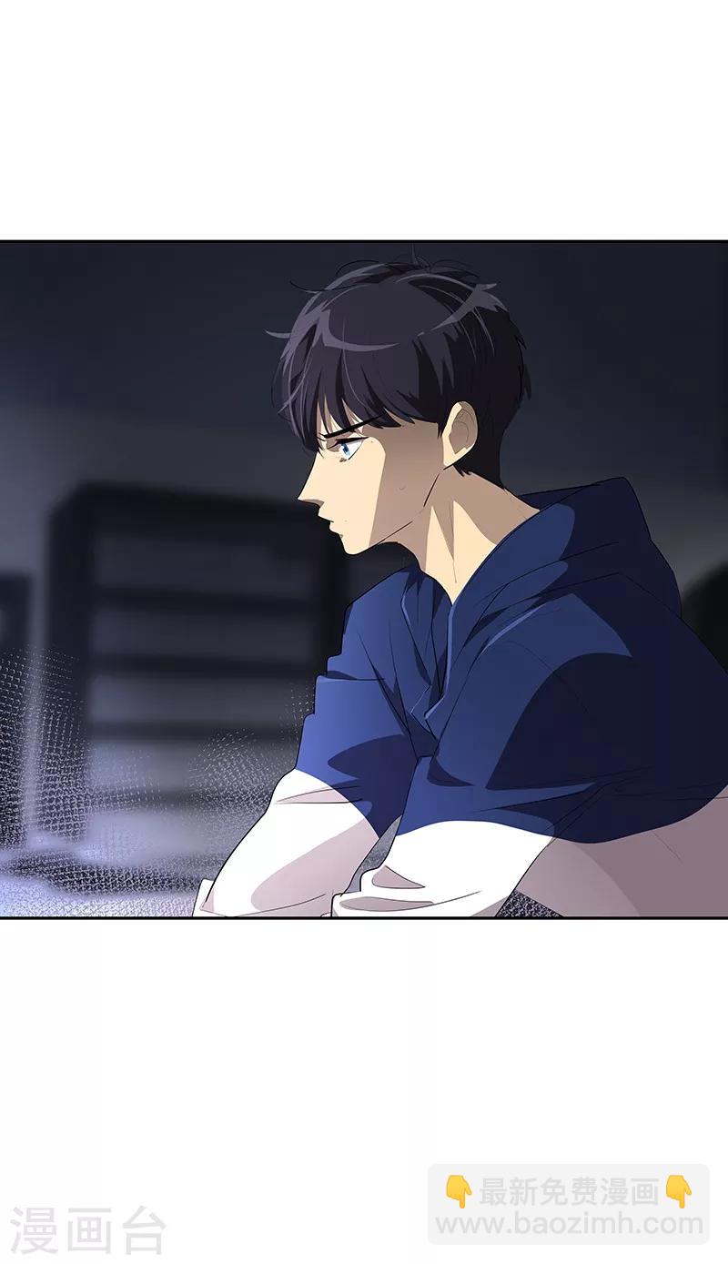 第112话 学姐的邀请-第121话