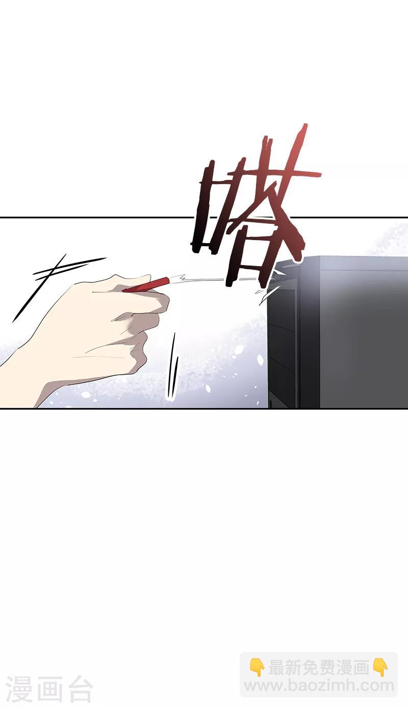 第112话 学姐的邀请-第121话