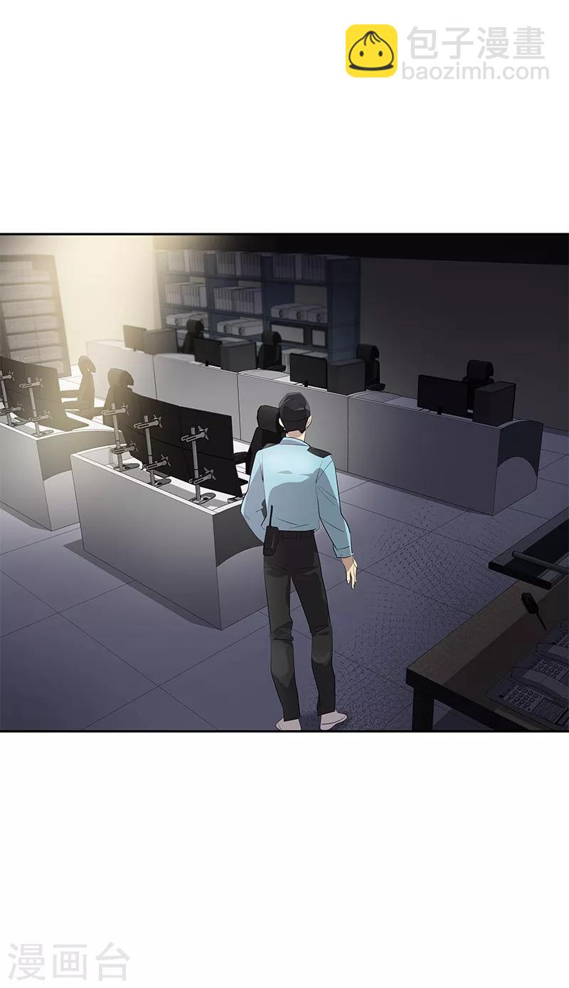 第112话 学姐的邀请-第121话