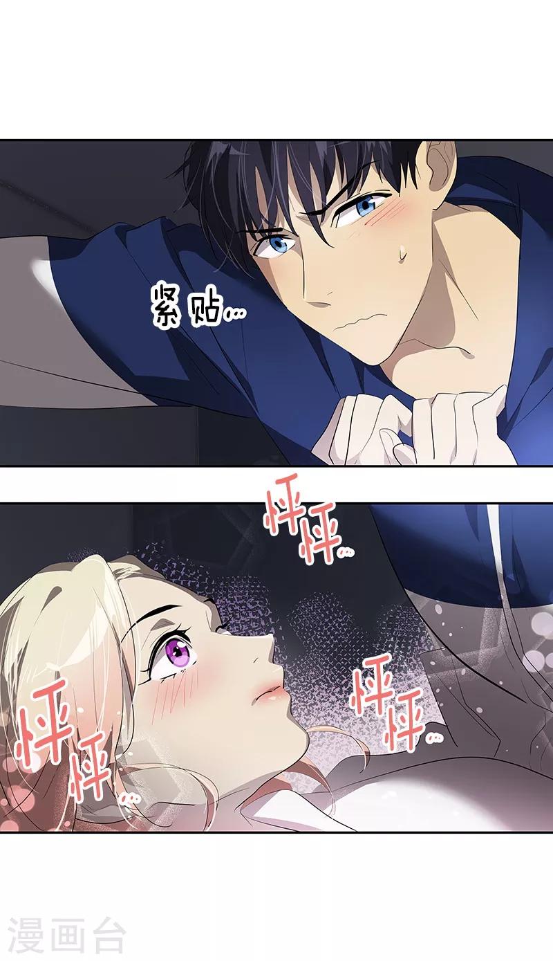 第112话 学姐的邀请-第121话