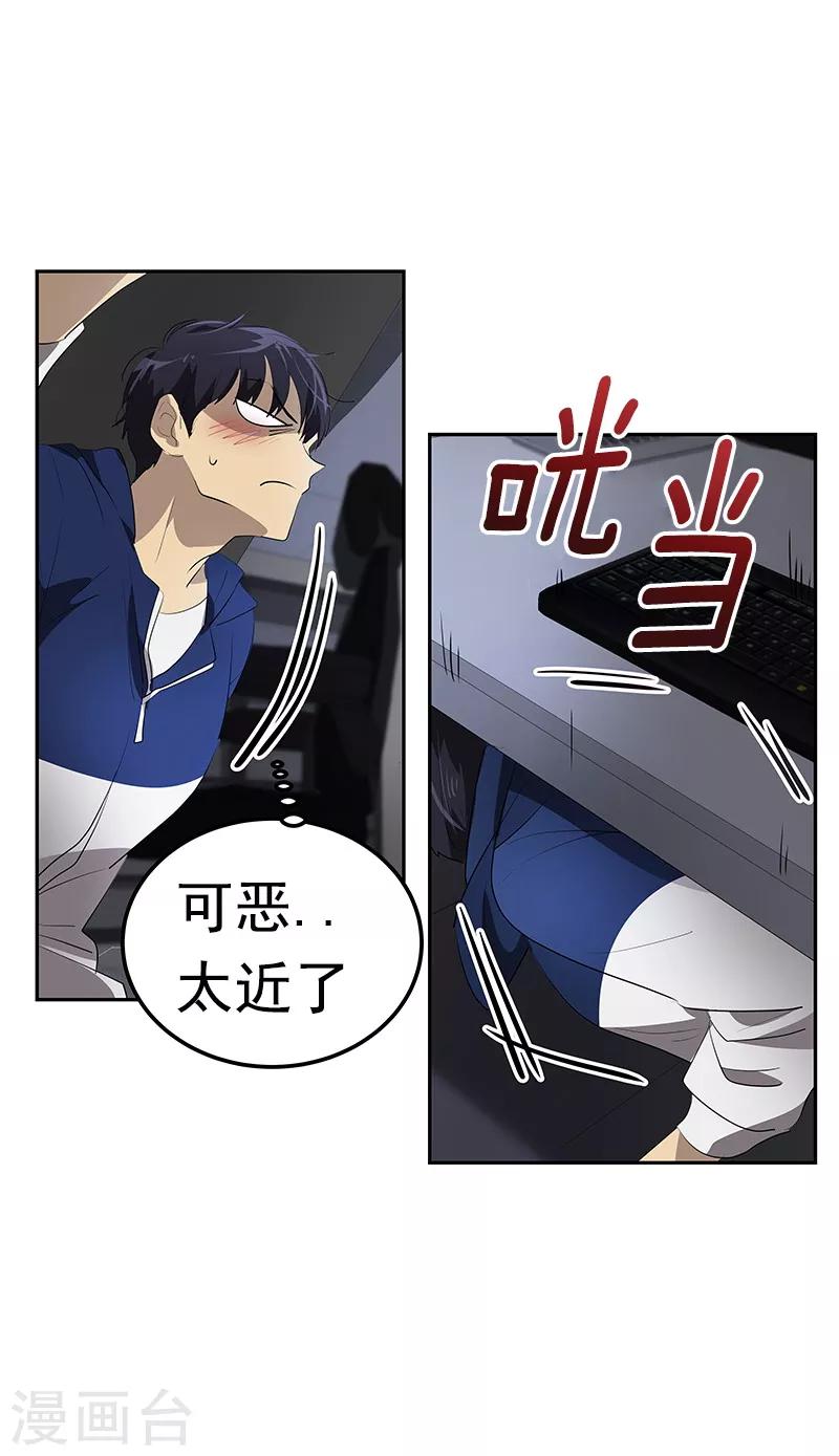 第112话 学姐的邀请-第121话