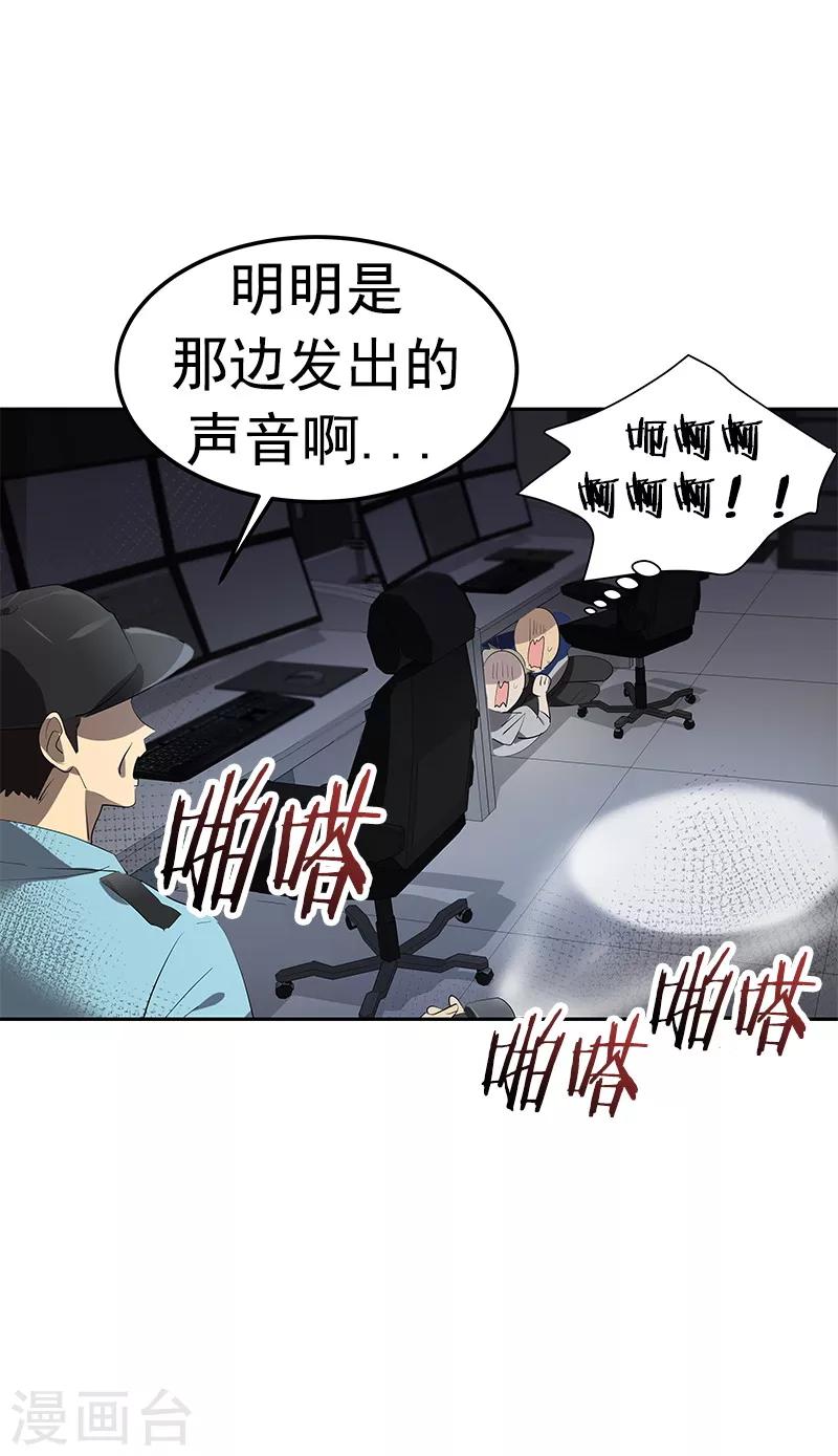 第112话 学姐的邀请-第121话
