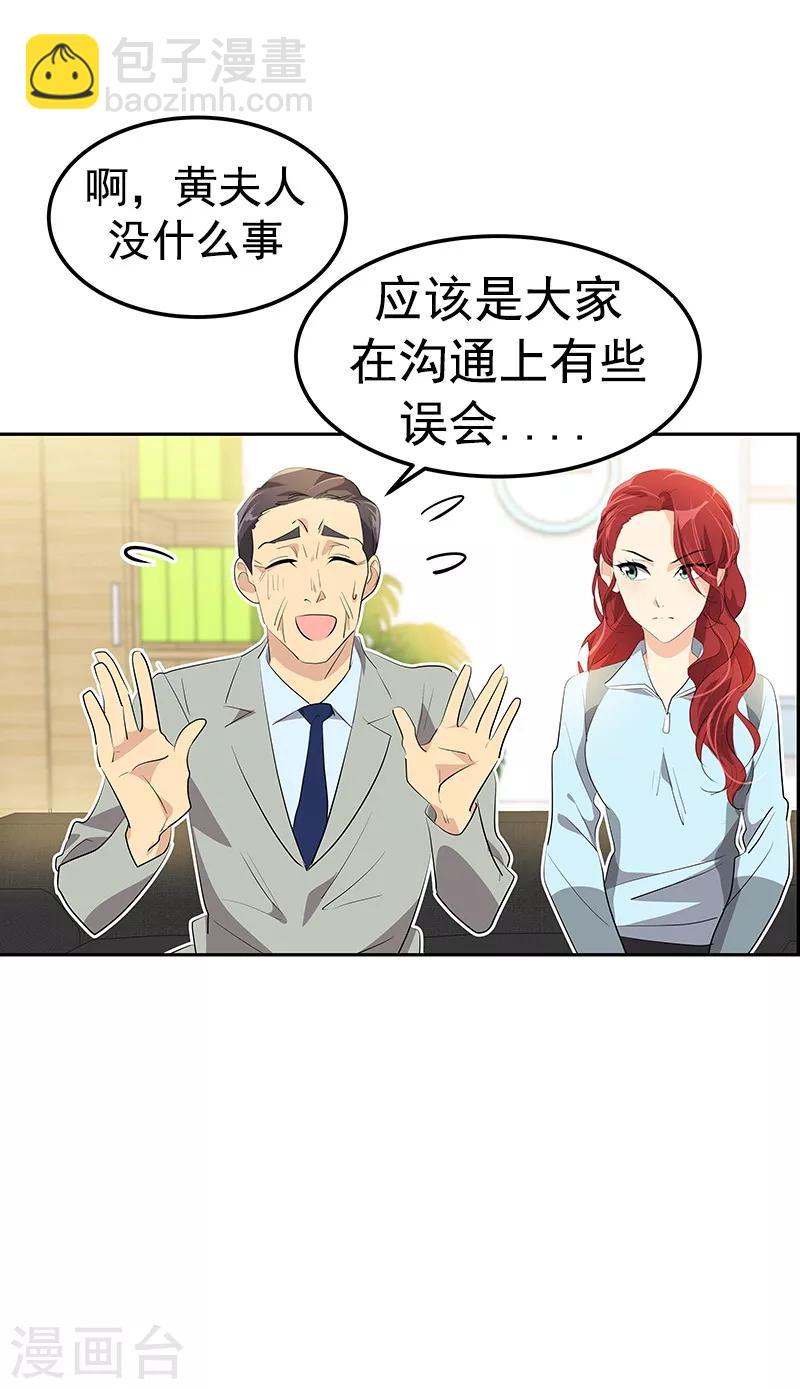 第114话 杀人未遂-第123话