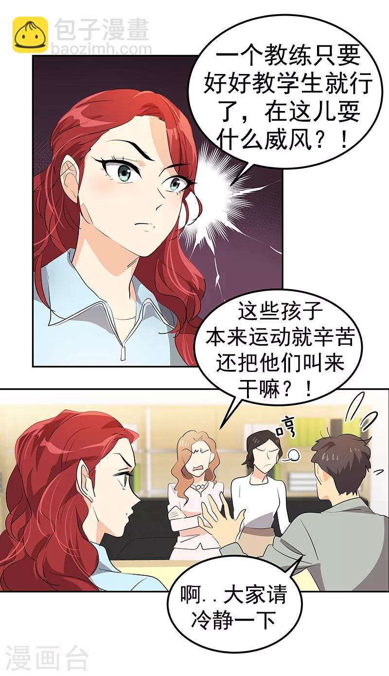 第114话 杀人未遂-第123话