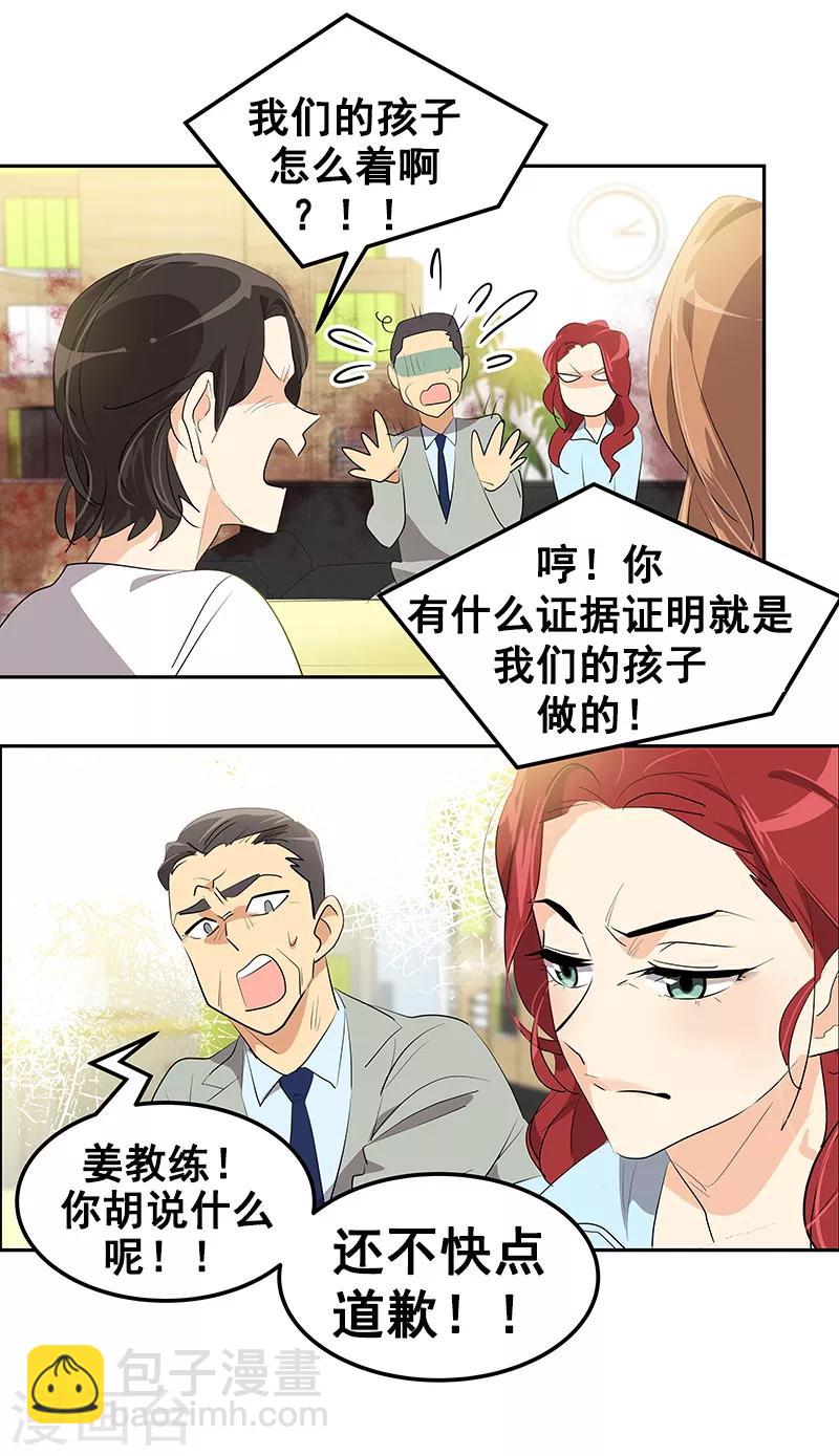 第114话 杀人未遂-第123话