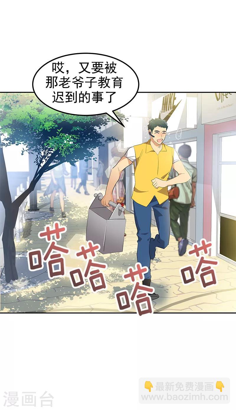 第114话 杀人未遂-第123话