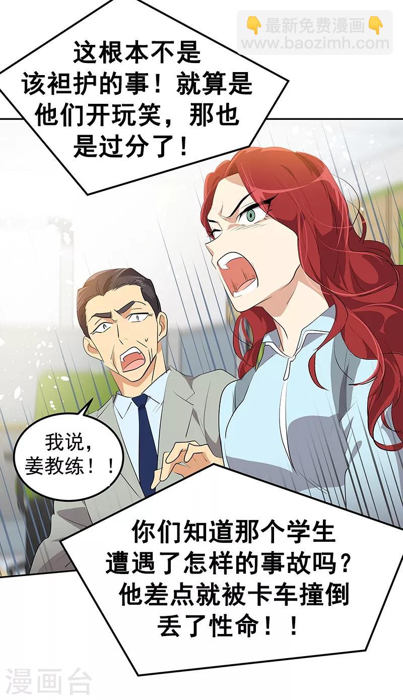 第114话 杀人未遂-第123话