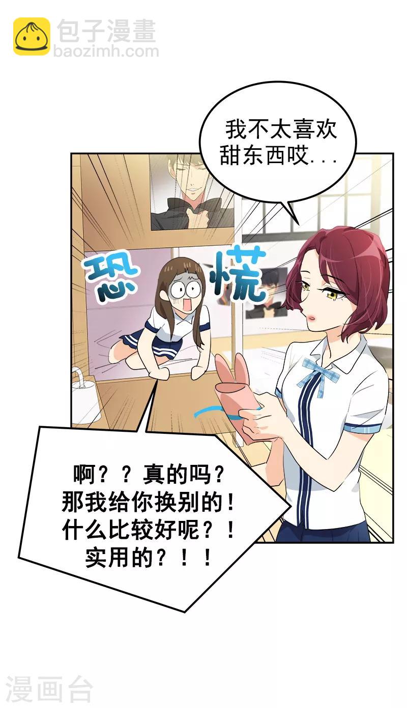 第116话 任盛-第125话