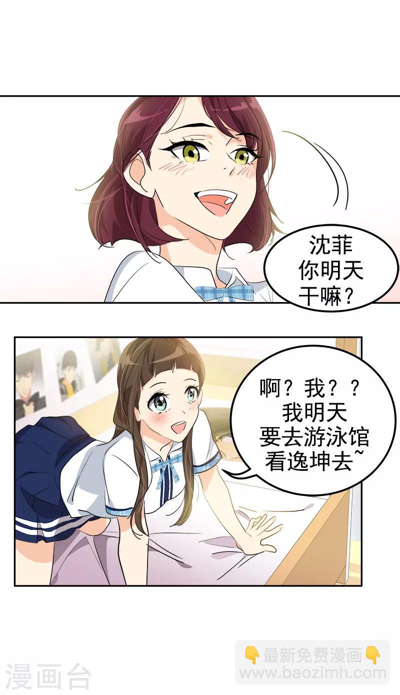 第116话 任盛-第125话