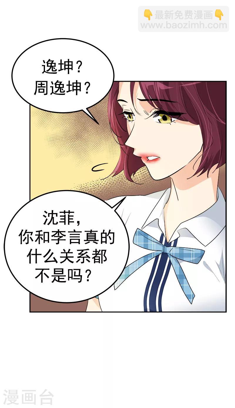 第116话 任盛-第125话