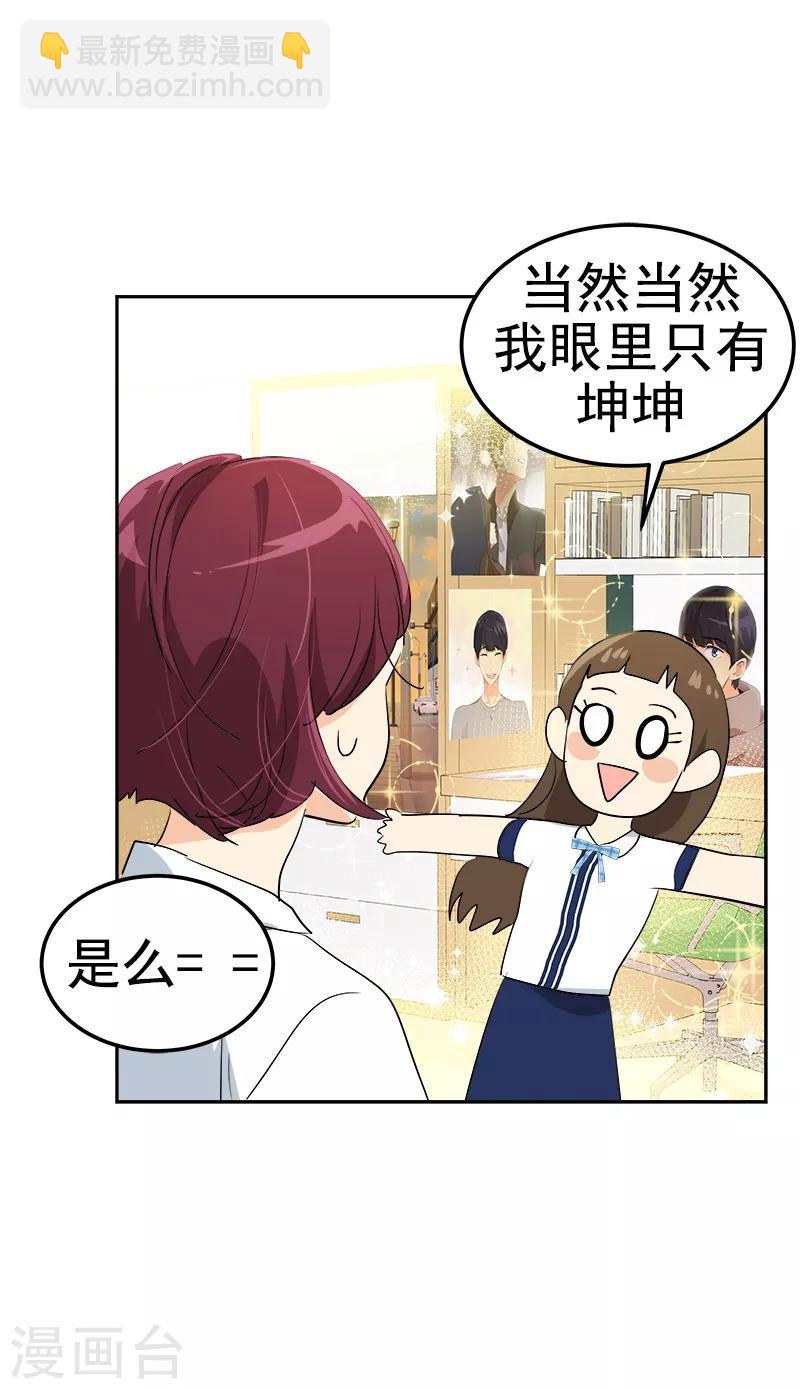第116话 任盛-第125话