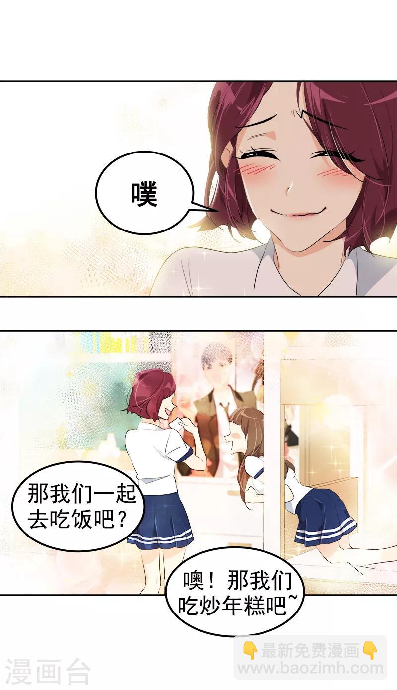 第116话 任盛-第125话