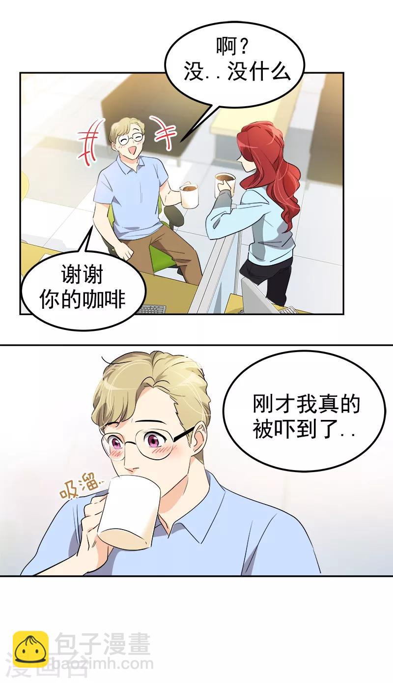 第116话 任盛-第125话