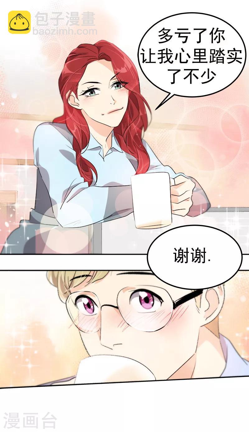 第116话 任盛-第125话
