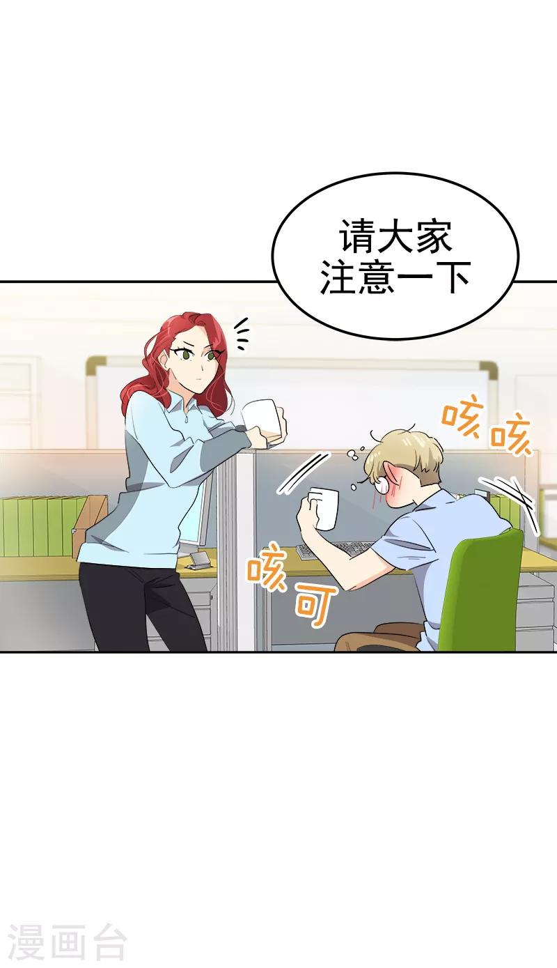 第116话 任盛-第125话