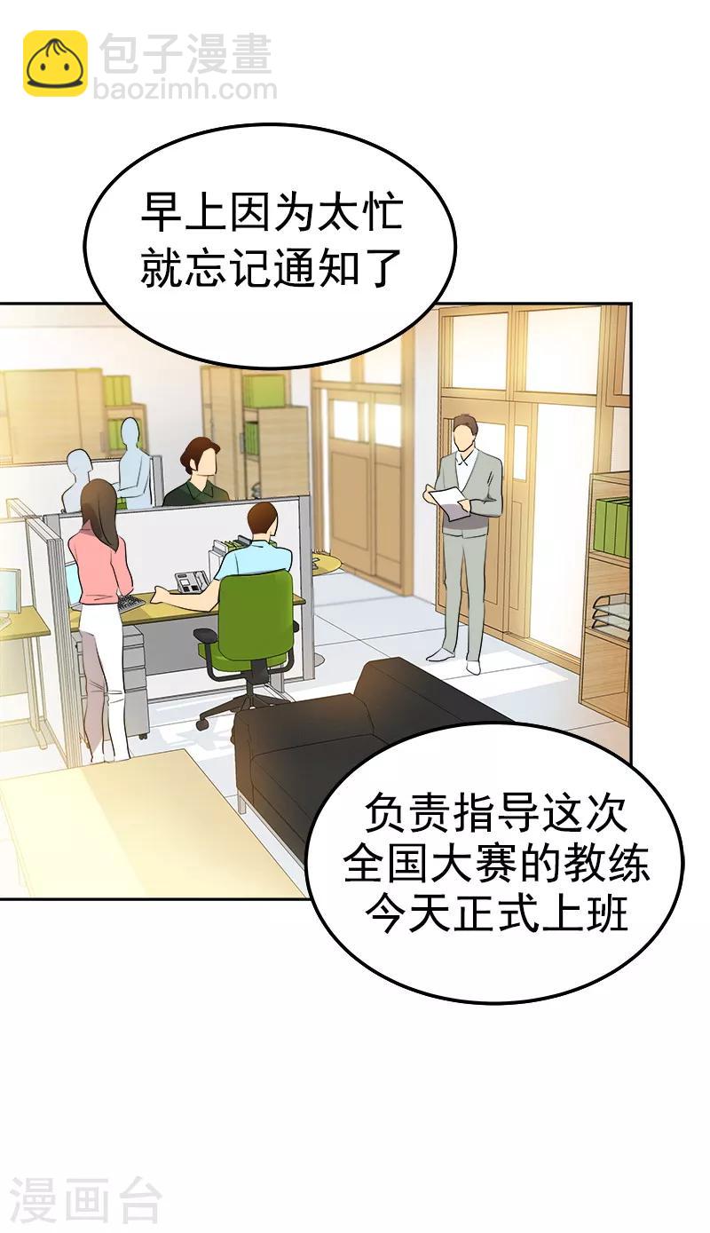 第116话 任盛-第125话