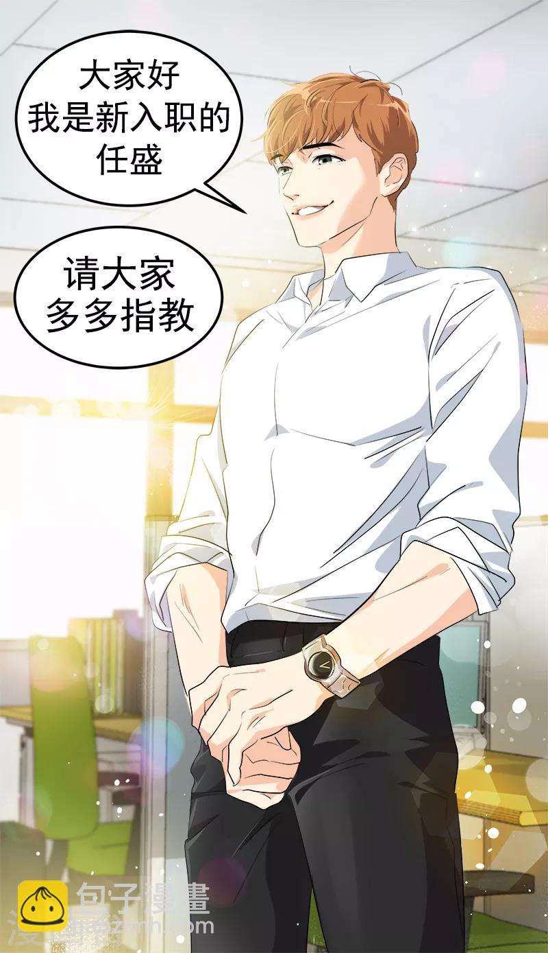 第116话 任盛-第125话