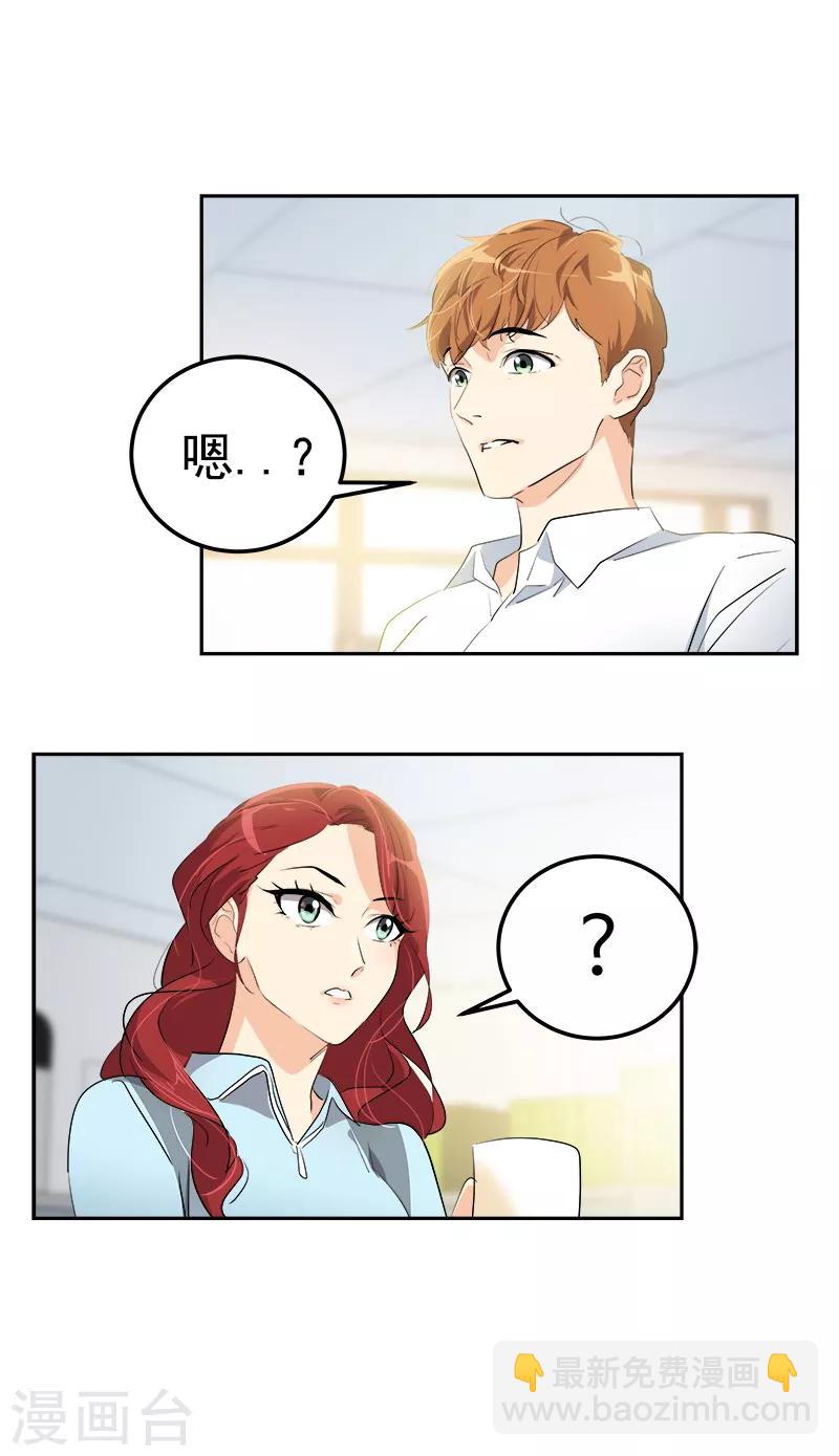 第116话 任盛-第125话