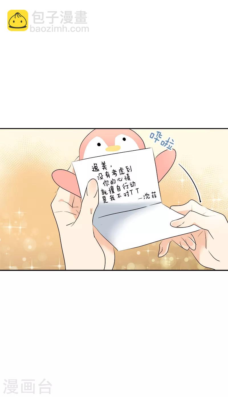 第116话 任盛-第125话