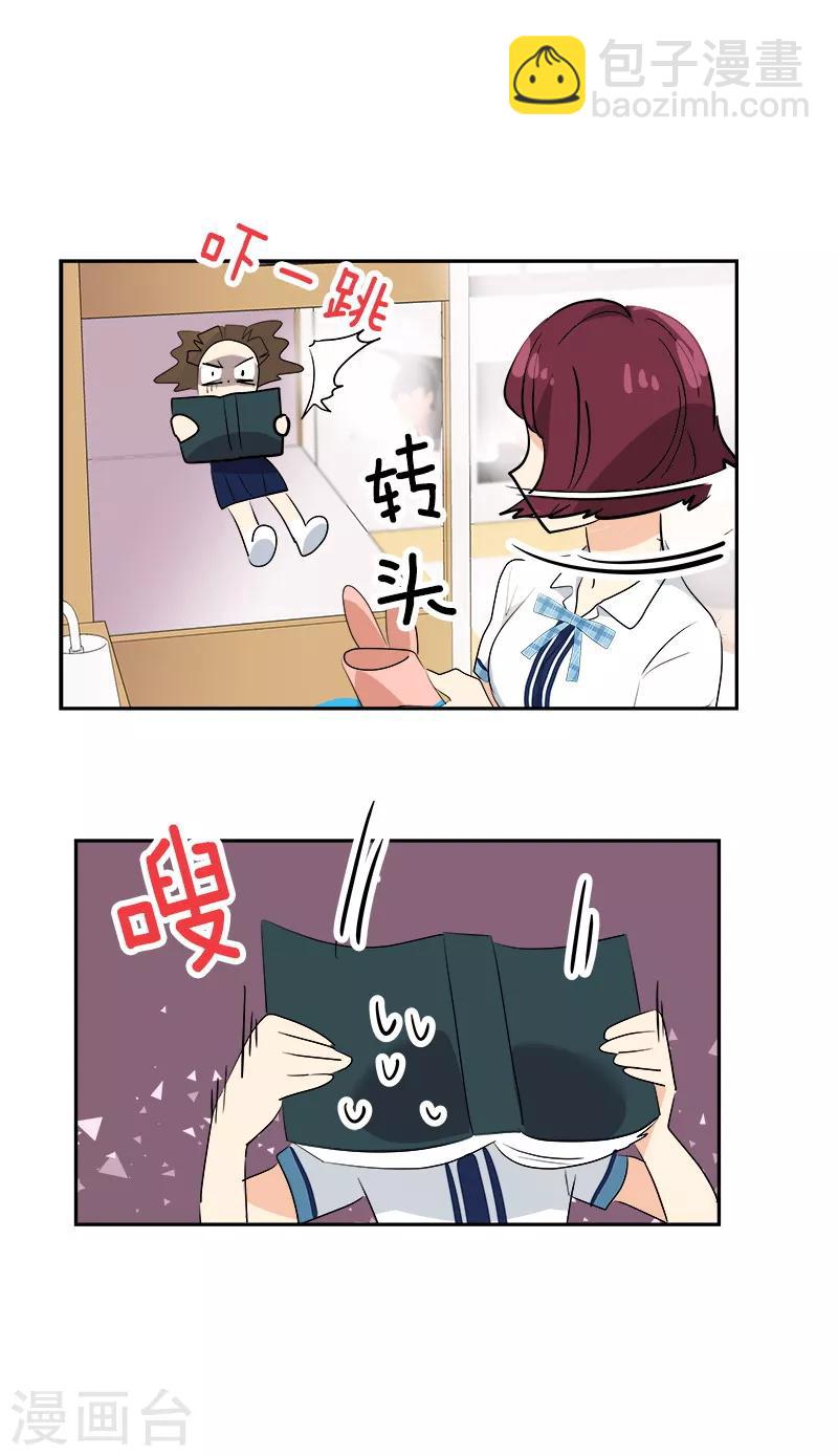 第116话 任盛-第125话