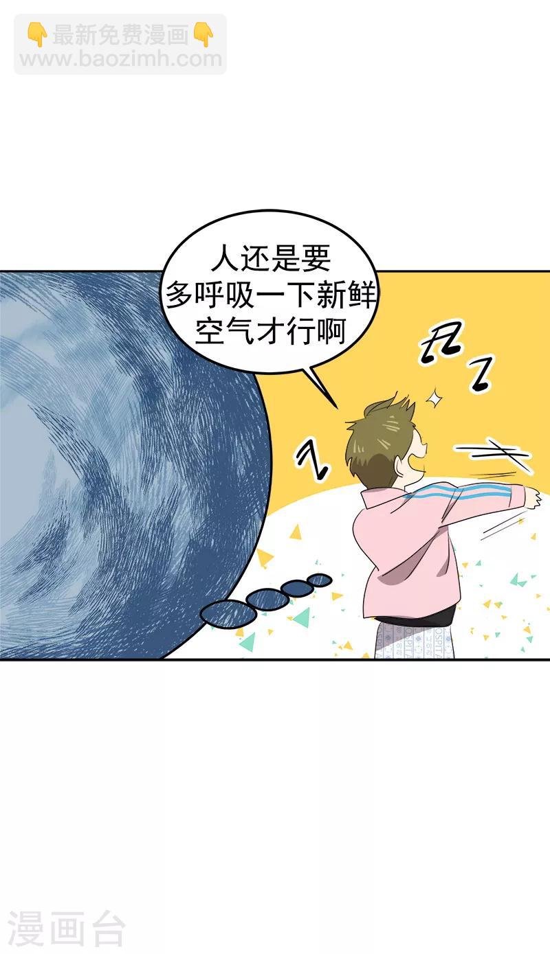 第118话 两位颜值鲜肉-第127话