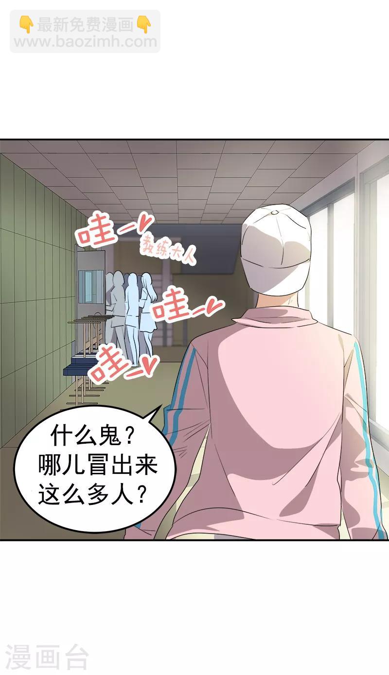 第118话 两位颜值鲜肉-第127话