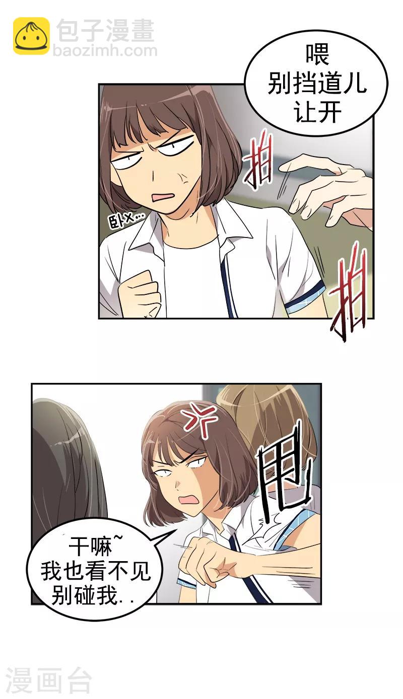 第118话 两位颜值鲜肉-第127话