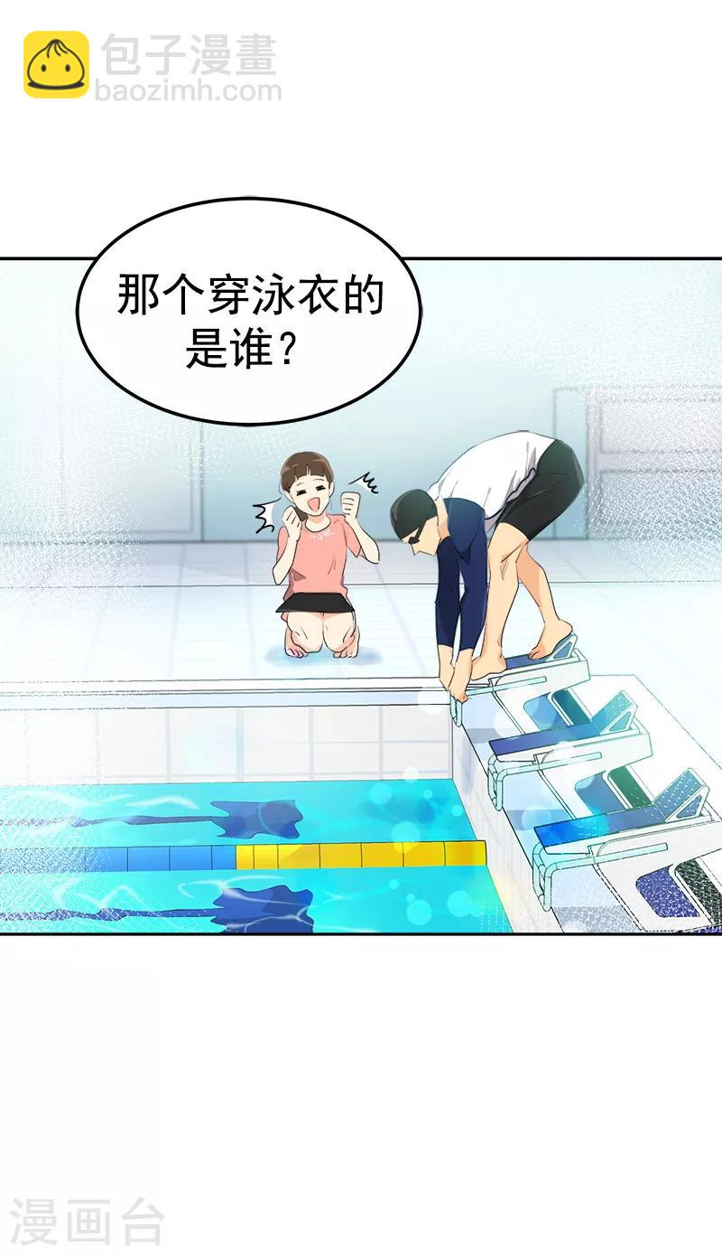 第118话 两位颜值鲜肉-第127话