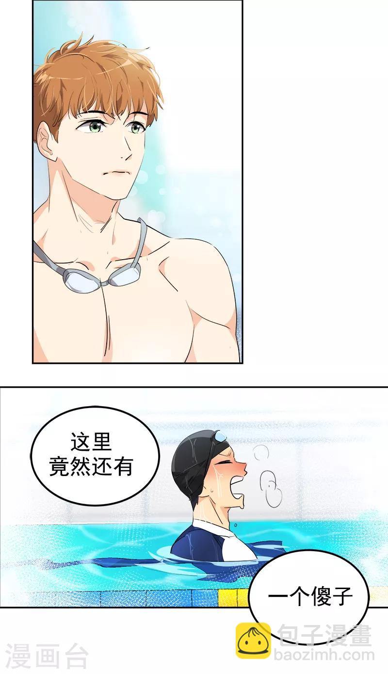 第118话 两位颜值鲜肉-第127话