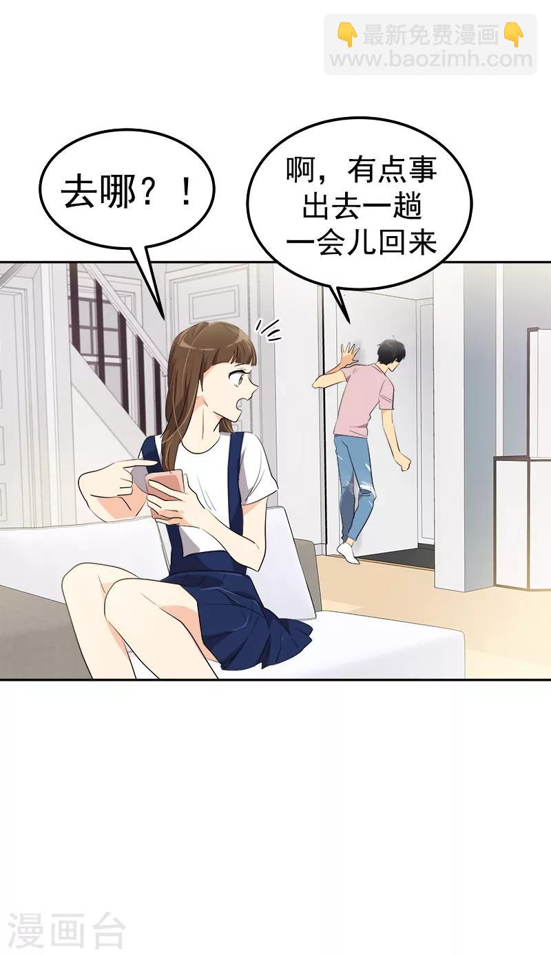第120话 一天的约会-第129话