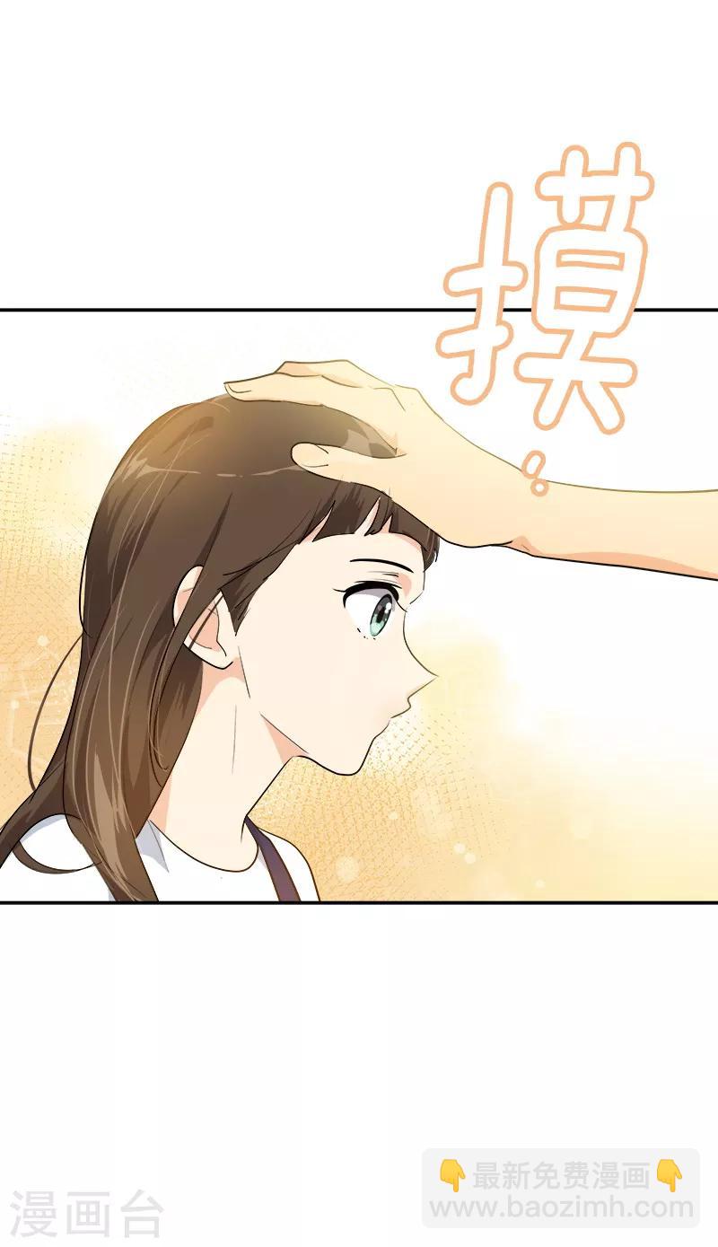 第120话 一天的约会-第129话
