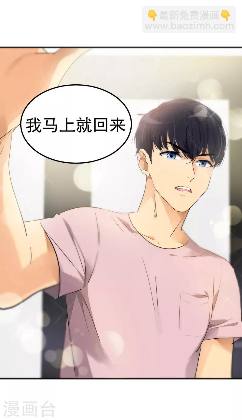 第120话 一天的约会-第129话