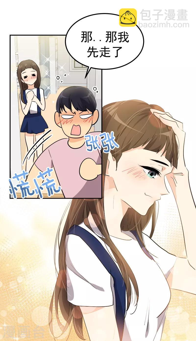 第120话 一天的约会-第129话