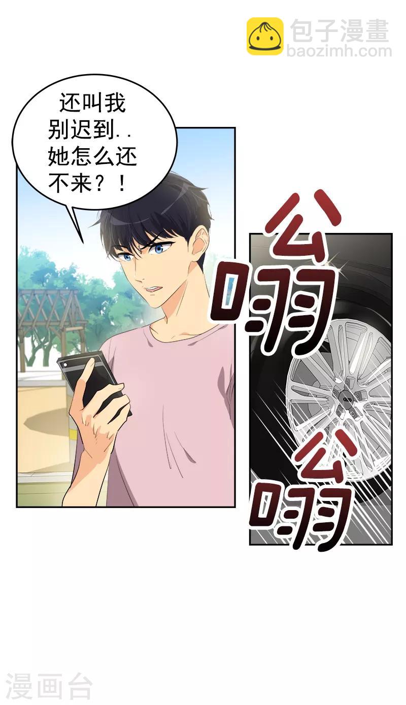 第120话 一天的约会-第129话