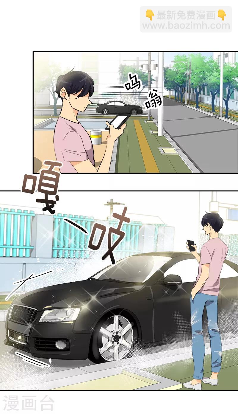 第120话 一天的约会-第129话