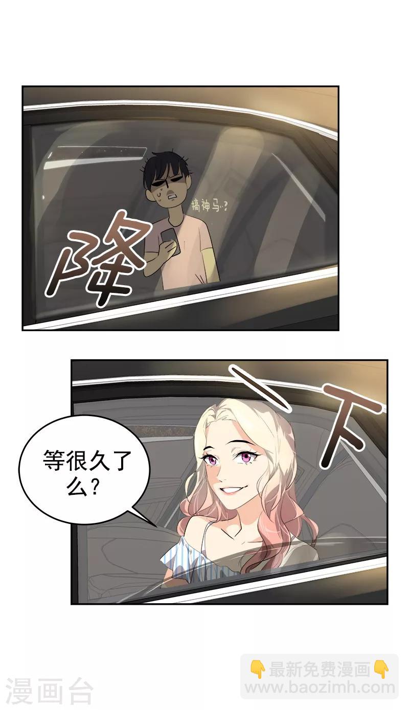 第120话 一天的约会-第129话