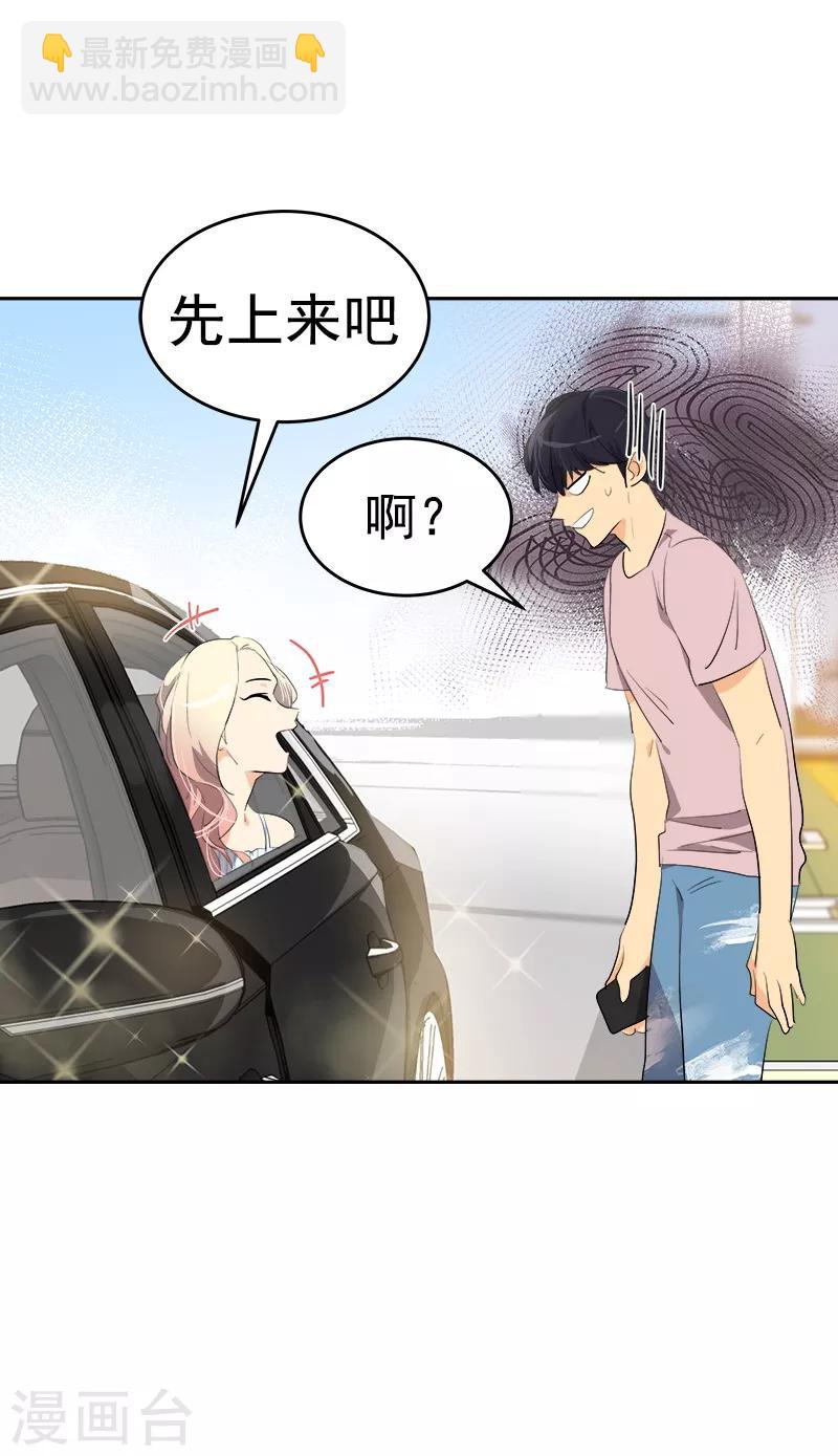第120话 一天的约会-第129话