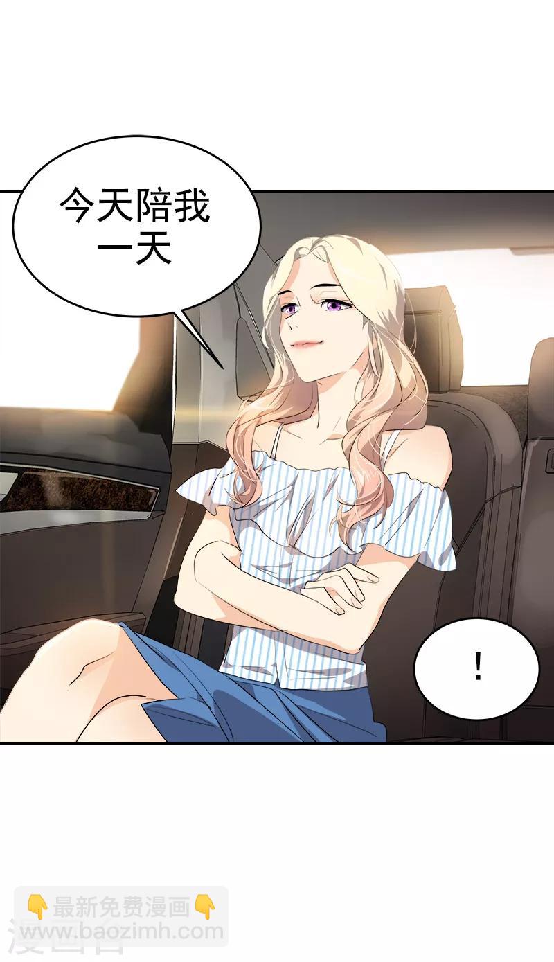 第120话 一天的约会-第129话