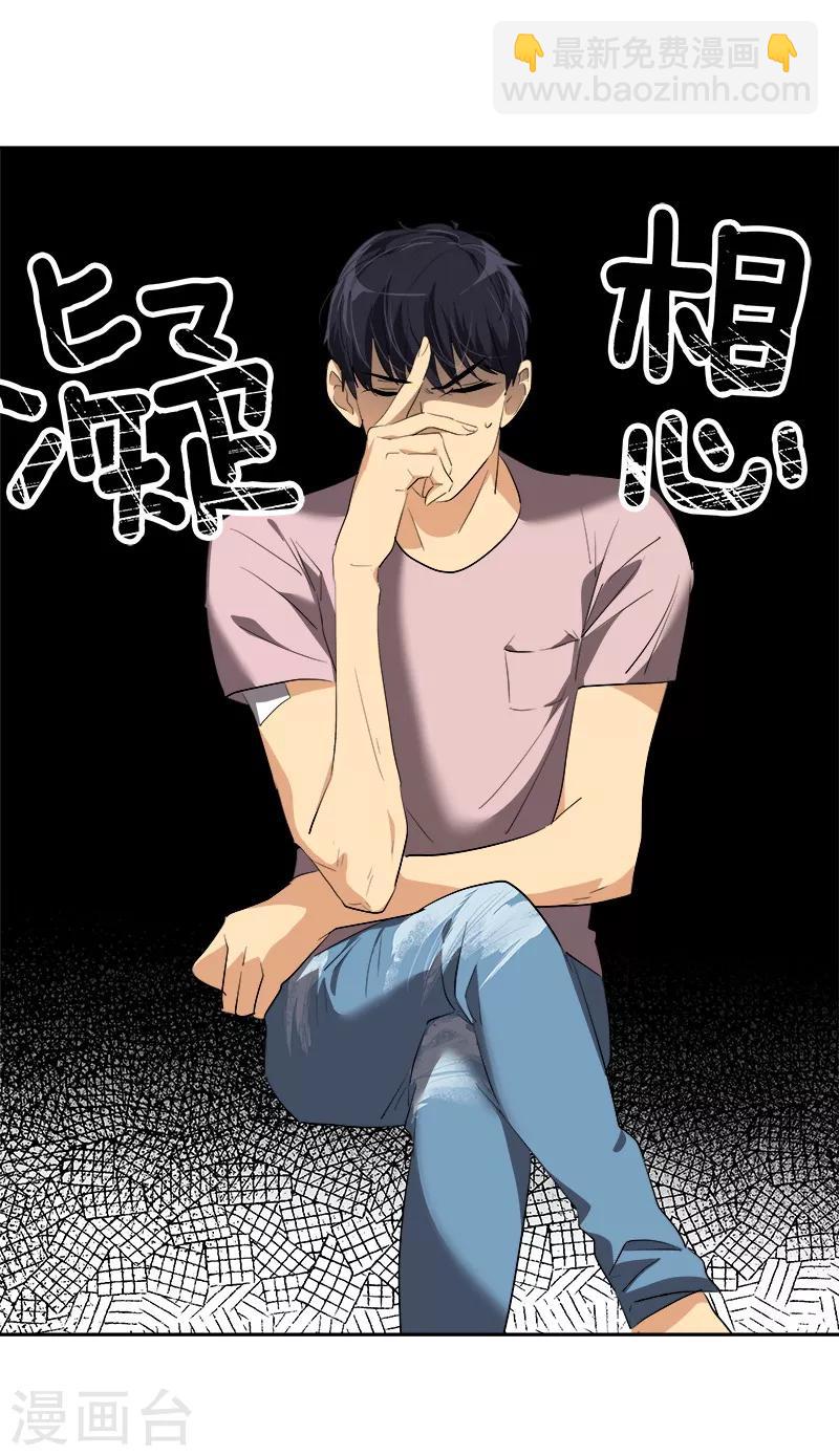 第120话 一天的约会-第129话