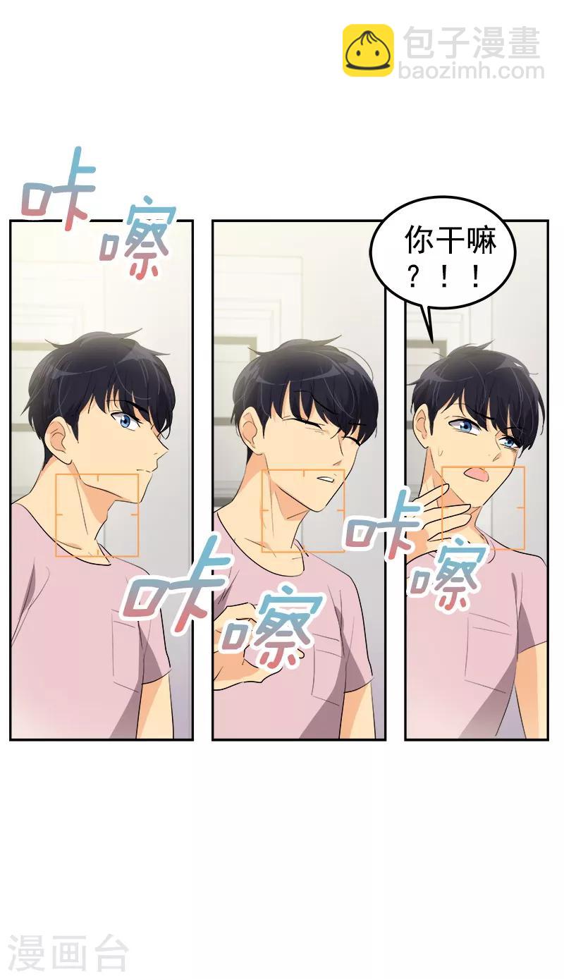 第120话 一天的约会-第129话