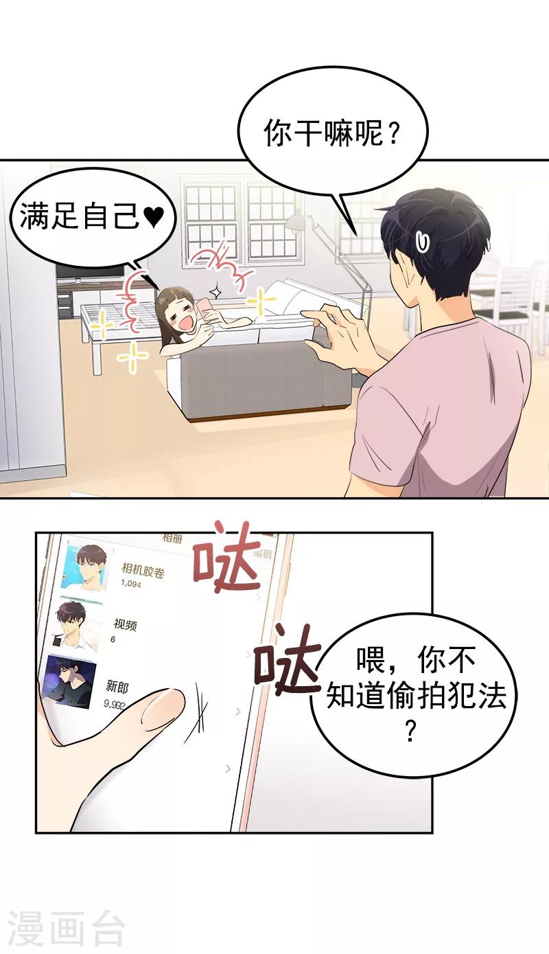第120话 一天的约会-第129话