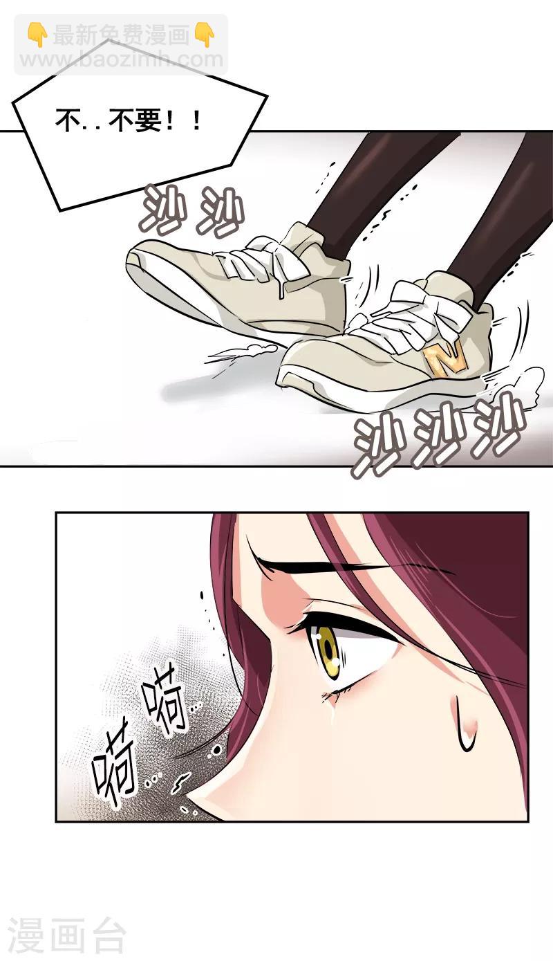 第13话 假英雄救美-第13话
